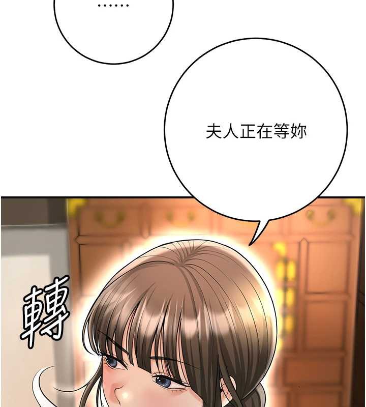 花容濕色:取花點第74話-小姐和勝石為何&hellip;