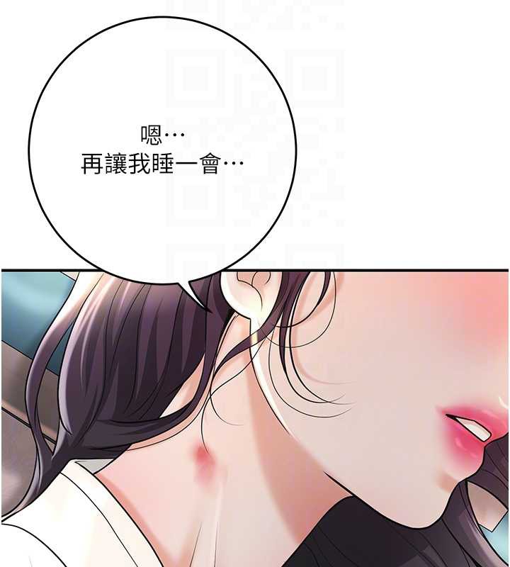 花容湿色:取花点第74話-小姐和勝石為何&hellip;