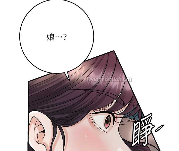 花容湿色:取花点第74話-小姐和勝石為何&hellip;