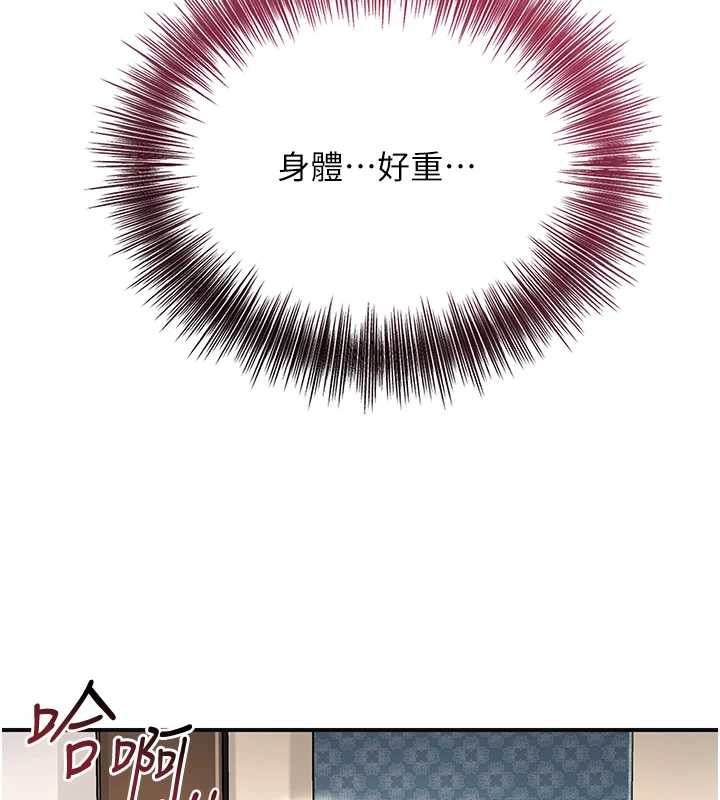 花容湿色:取花点第74話-小姐和勝石為何&hellip;