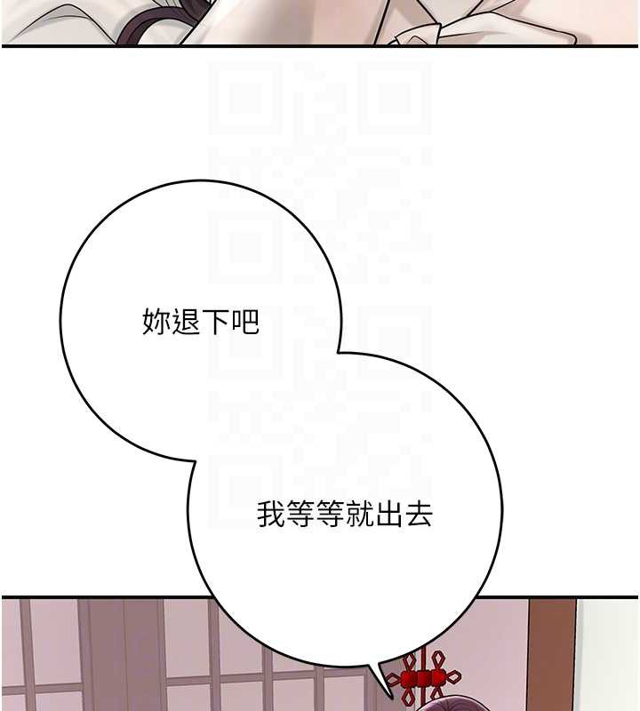 花容湿色:取花点第74話-小姐和勝石為何&hellip;