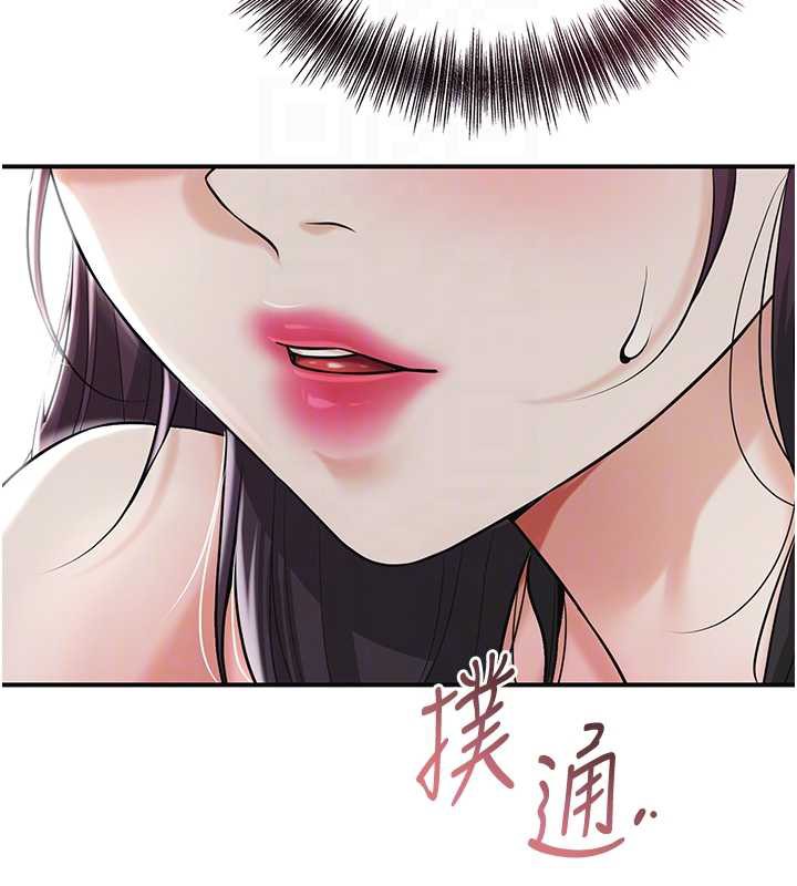 花容濕色:取花點第74話-小姐和勝石為何&hellip;