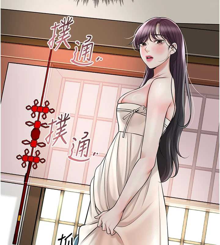 花容濕色:取花點第74話-小姐和勝石為何&hellip;
