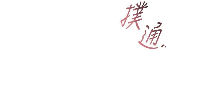 花容濕色:取花點第74話-小姐和勝石為何&hellip;