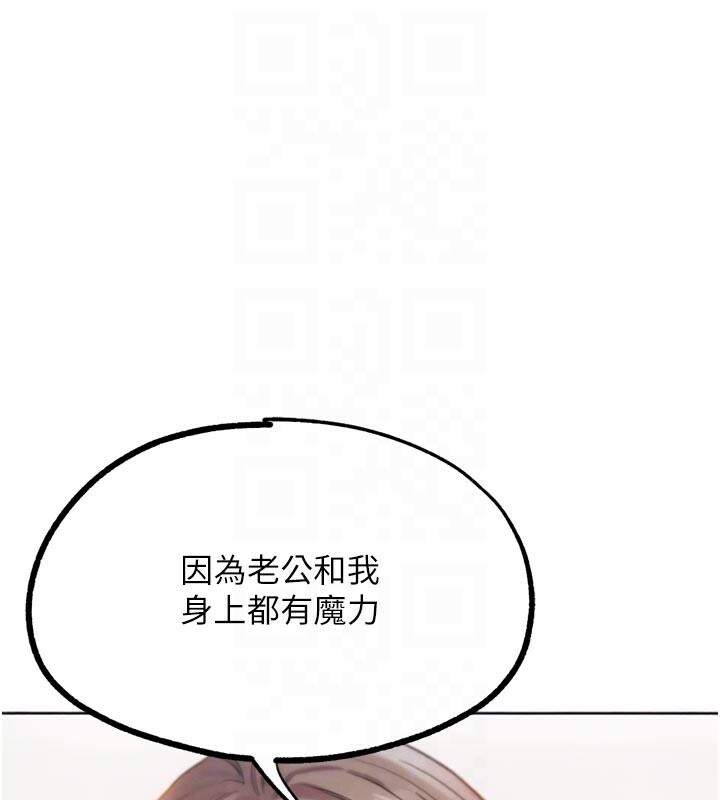 G斗吧!真人肉搏王第22話-恢復體力的愛液