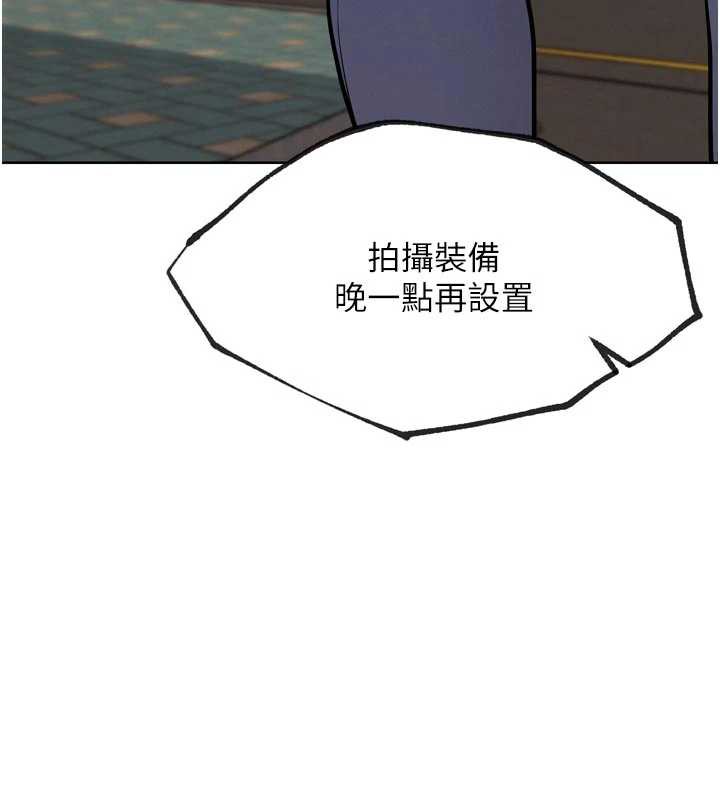 G斗吧!真人肉搏王第23話-直搗犯罪集團秘密基地