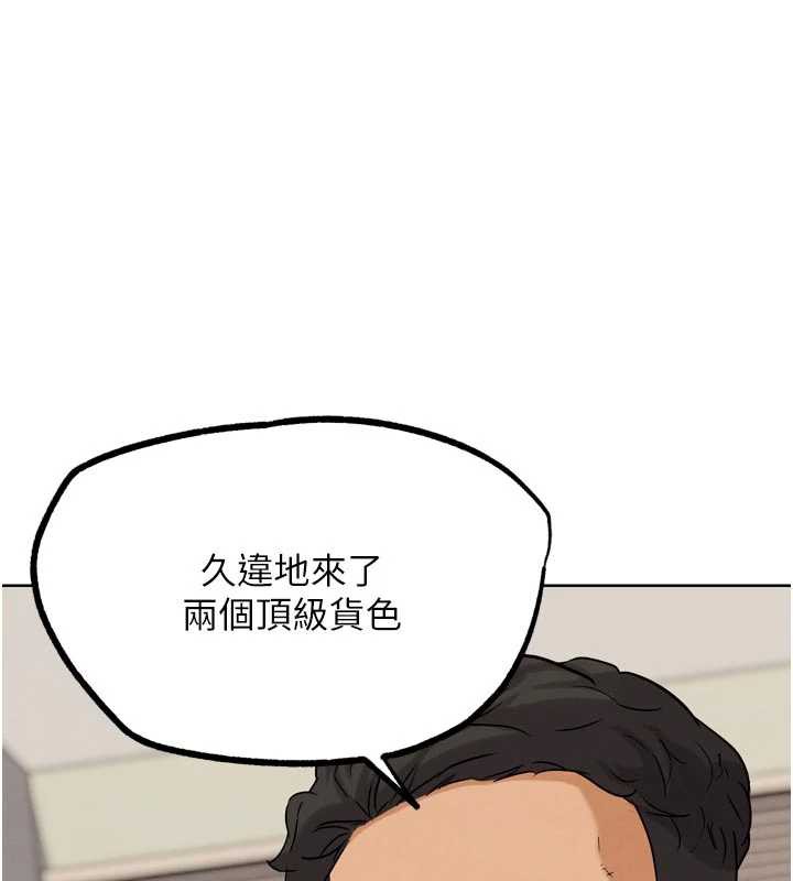 G斗吧!真人肉搏王第23話-直搗犯罪集團秘密基地