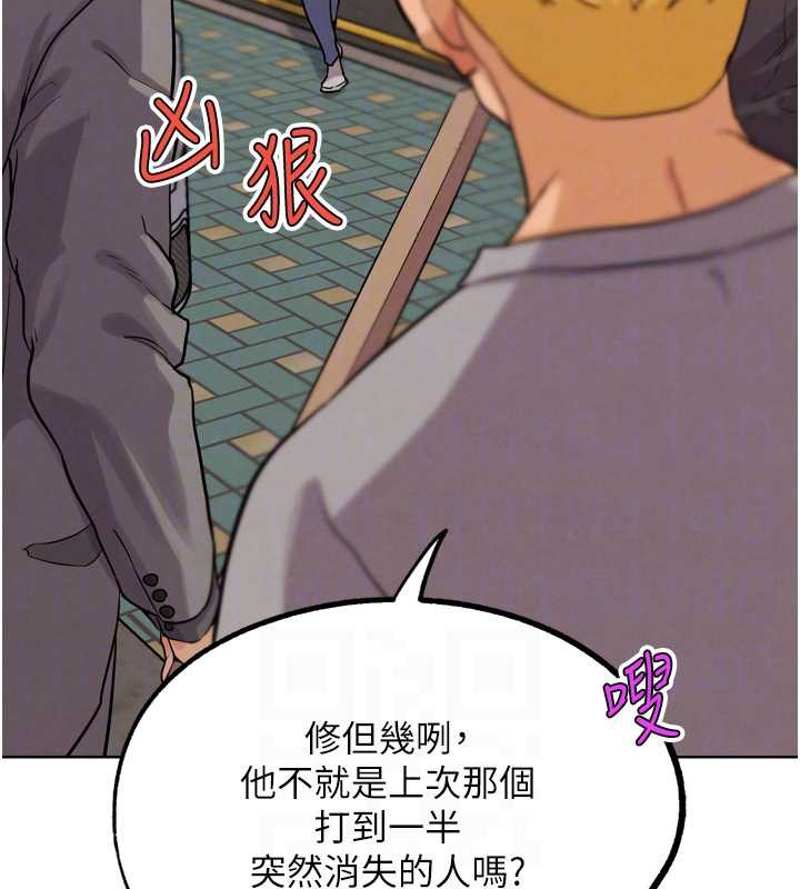 G斗吧!真人肉搏王第23話-直搗犯罪集團秘密基地