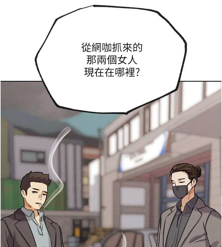 G斗吧!真人肉搏王第23話-直搗犯罪集團秘密基地