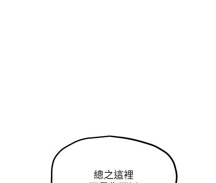 G斗吧!真人肉搏王第23話-直搗犯罪集團秘密基地