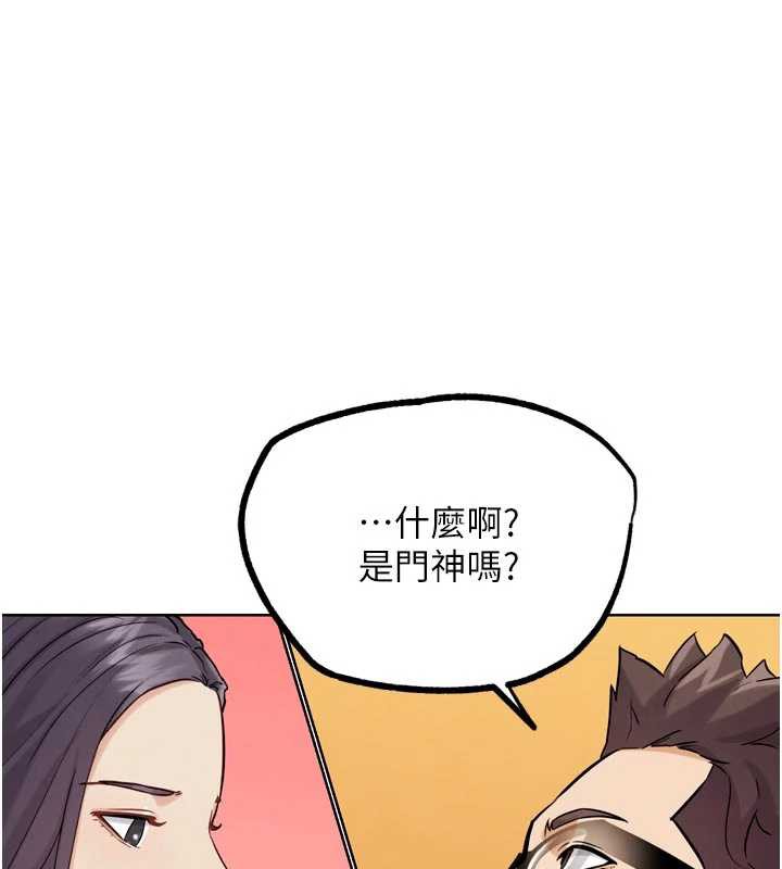 G斗吧!真人肉搏王第23話-直搗犯罪集團秘密基地