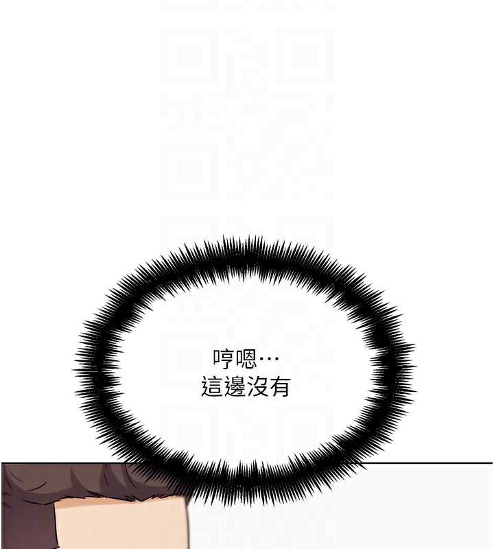 《G斗吧!真人肉搏王》第23话-直捣犯罪集团秘密基地