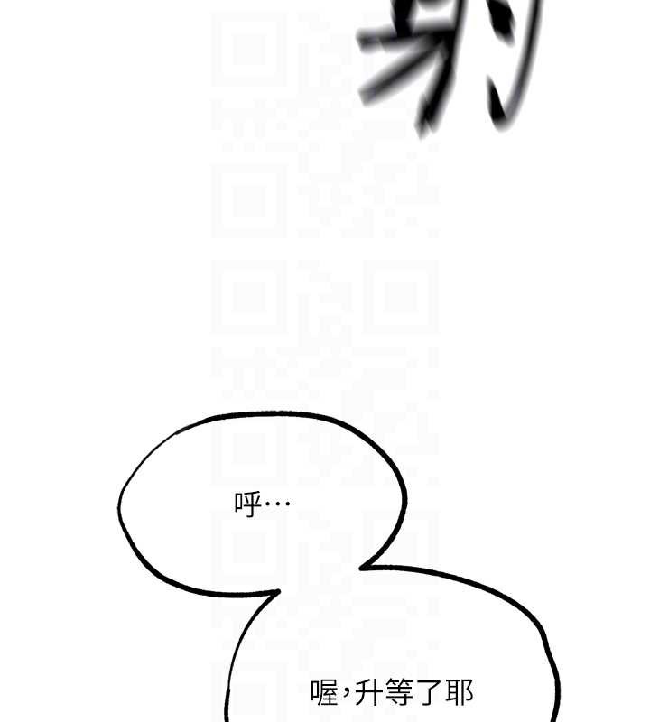 G斗吧!真人肉搏王第23話-直搗犯罪集團秘密基地