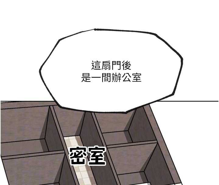 G斗吧!真人肉搏王第23話-直搗犯罪集團秘密基地