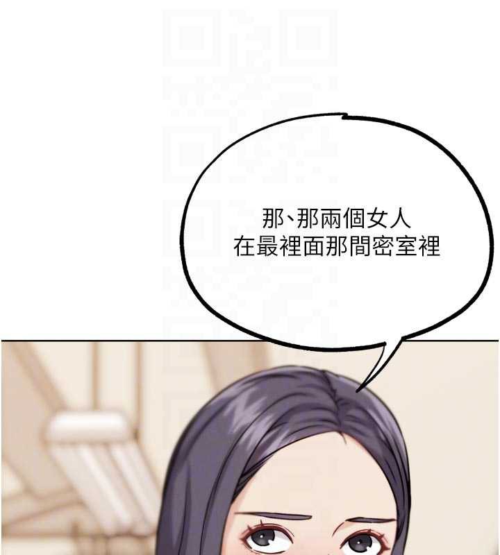 G斗吧!真人肉搏王第23話-直搗犯罪集團秘密基地