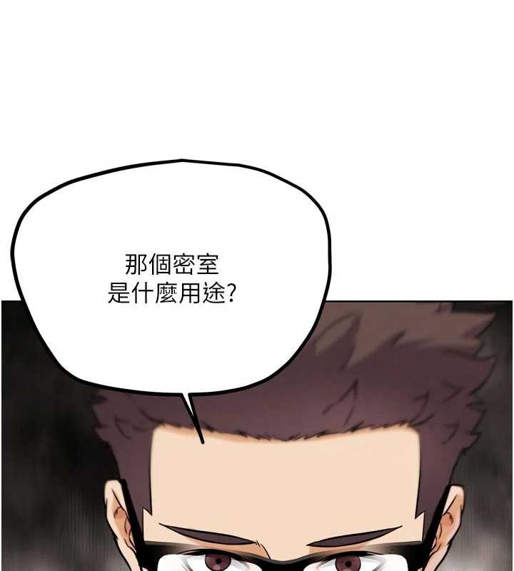 G鬥吧!真人肉搏王第23話-直搗犯罪集團秘密基地