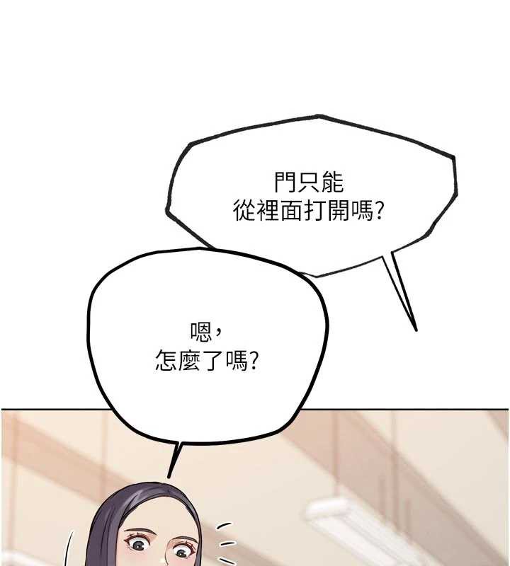 G斗吧!真人肉搏王第23話-直搗犯罪集團秘密基地