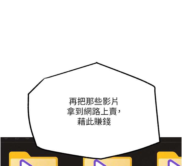 《G斗吧!真人肉搏王》第23话-直捣犯罪集团秘密基地
