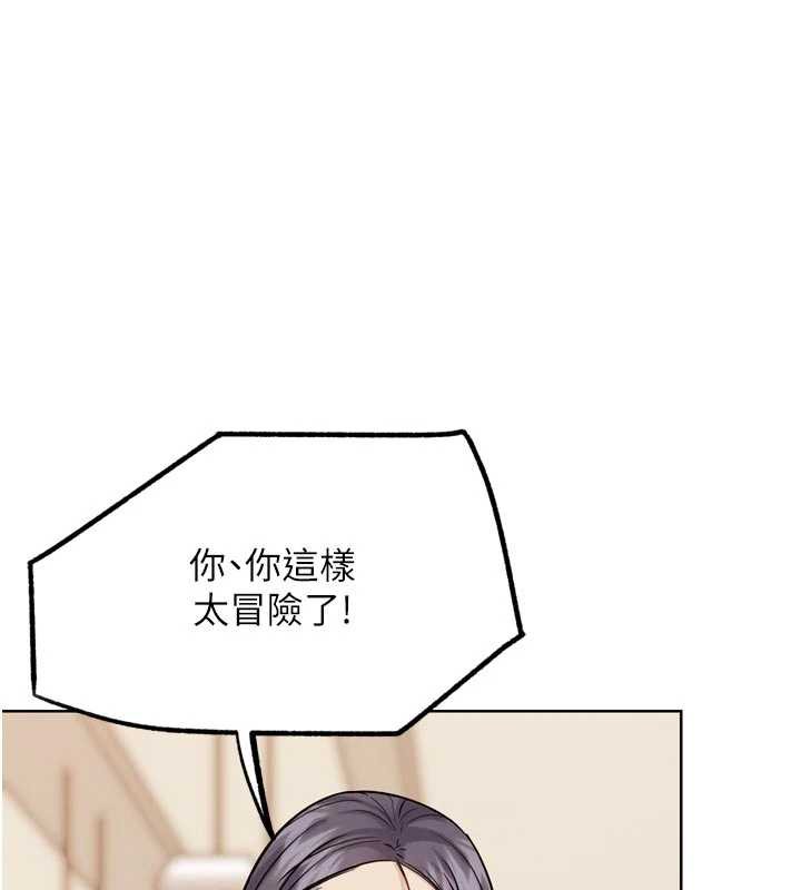 G斗吧!真人肉搏王第23話-直搗犯罪集團秘密基地