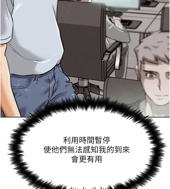 G斗吧!真人肉搏王第23話-直搗犯罪集團秘密基地