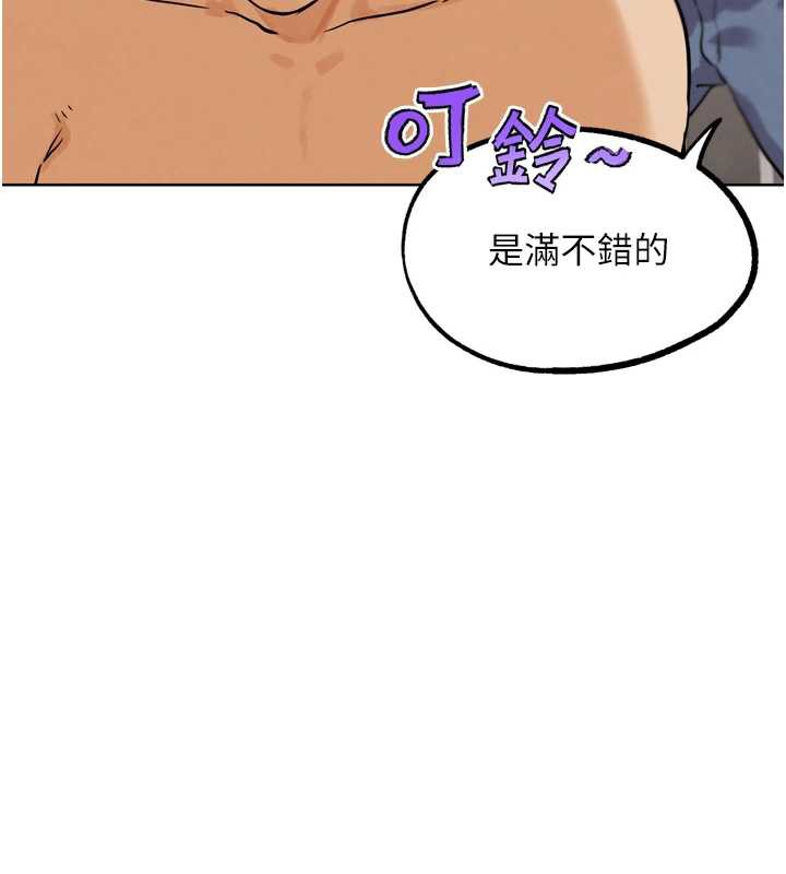 G鬥吧!真人肉搏王第23話-直搗犯罪集團秘密基地