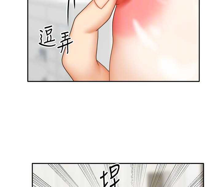 我家的女房客第34話-我想更深入教你