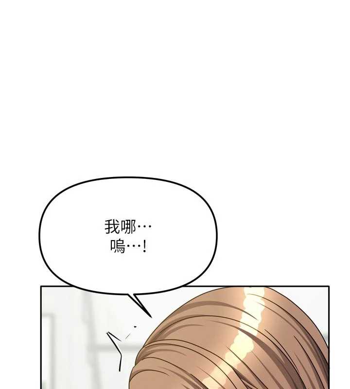 我家的女房客第34話-我想更深入教你