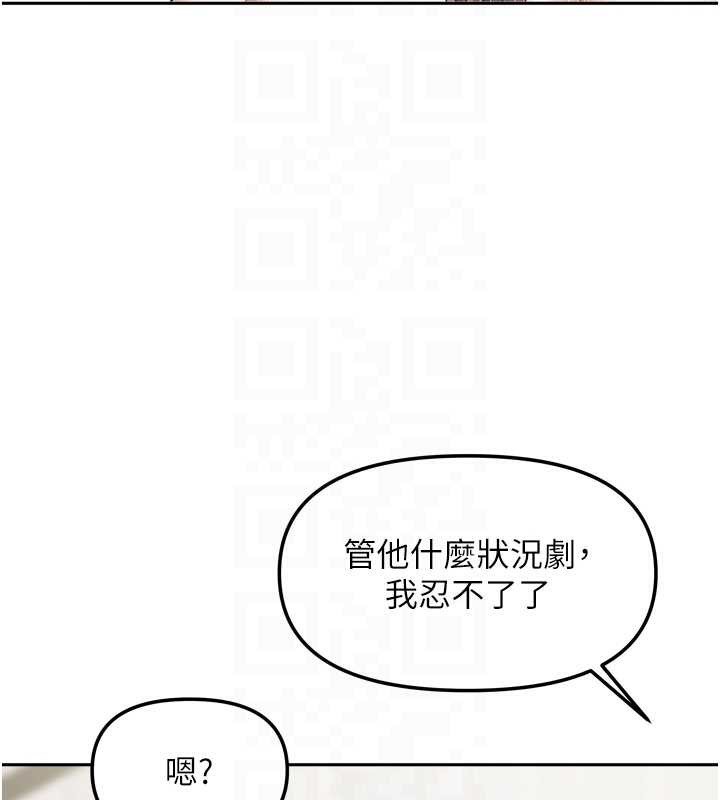 我家的女房客第34話-我想更深入教你