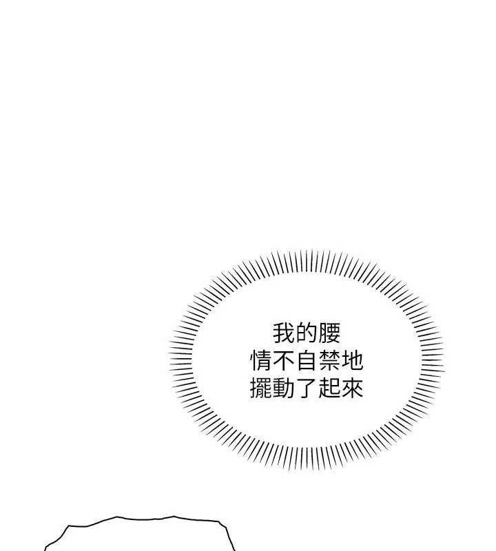 我的掌上明珠第30話-跨越界線的組長