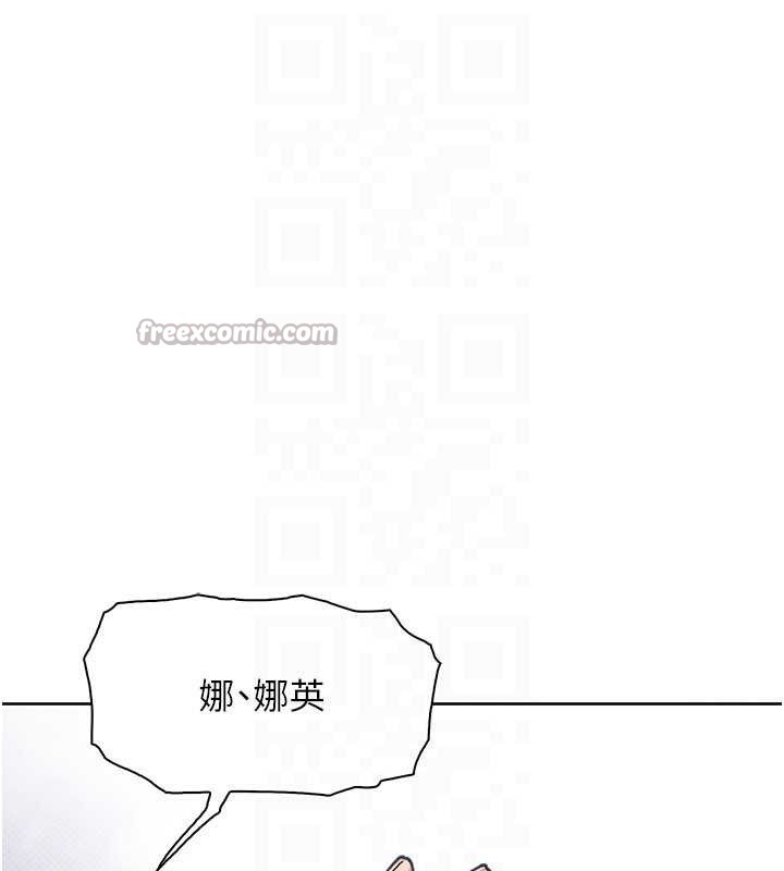我的掌上明珠第30話-跨越界線的組長