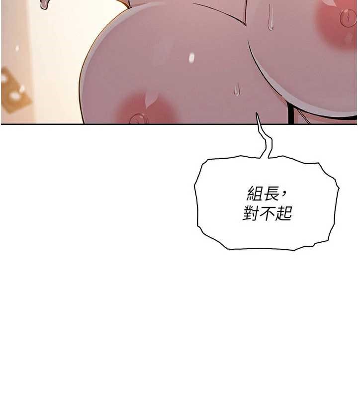我的掌上明珠第30話-跨越界線的組長
