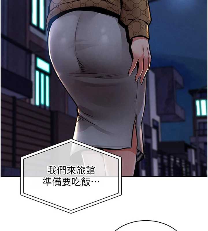 《衣锦还乡》第17话-被色胚大人物调教的母女