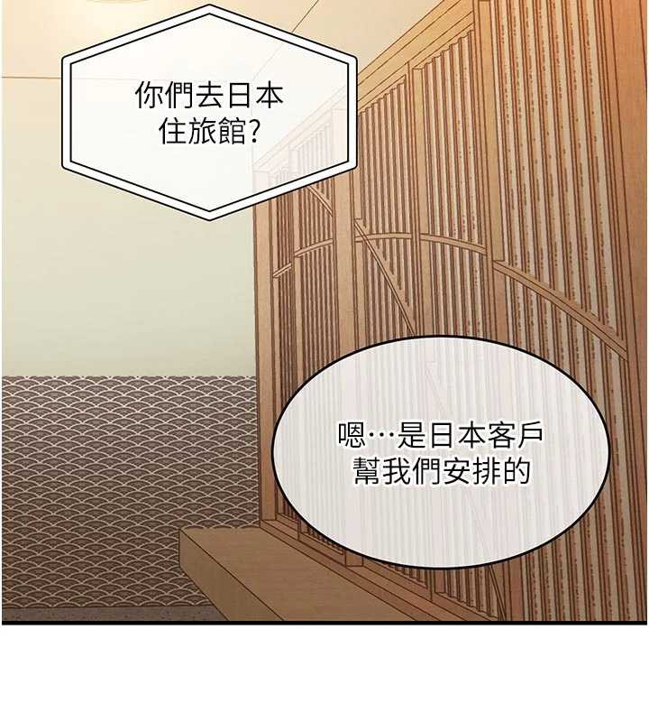 衣锦还乡第17話-被色胚大人物調教的母女