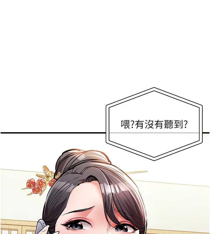 衣锦还乡第17話-被色胚大人物調教的母女