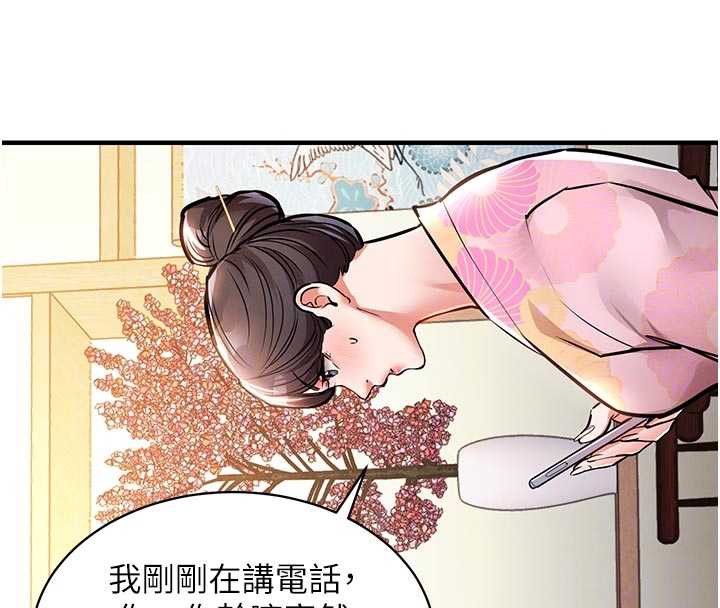 衣锦还乡第17話-被色胚大人物調教的母女