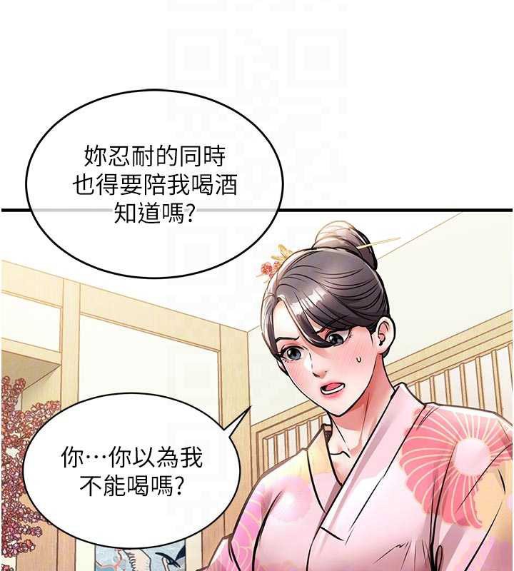 衣锦还乡第17話-被色胚大人物調教的母女
