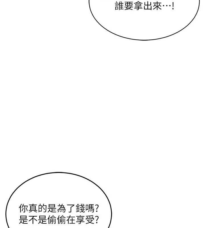 《衣锦还乡》第17话-被色胚大人物调教的母女