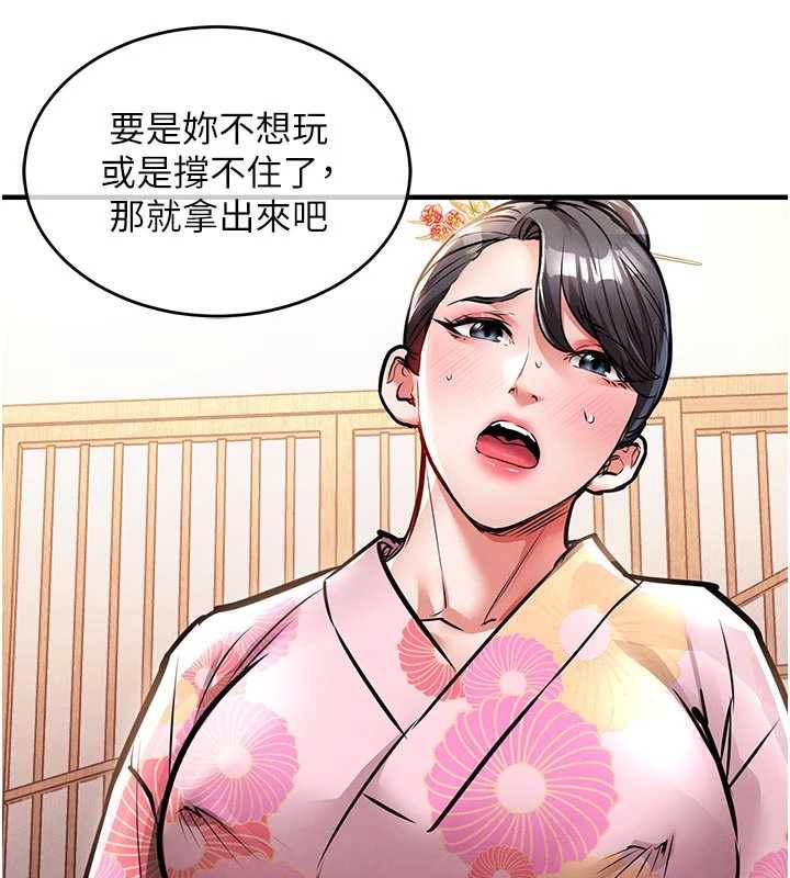 衣锦还乡第17話-被色胚大人物調教的母女