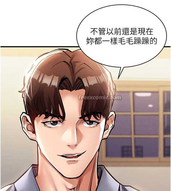 衣锦还乡第17話-被色胚大人物調教的母女