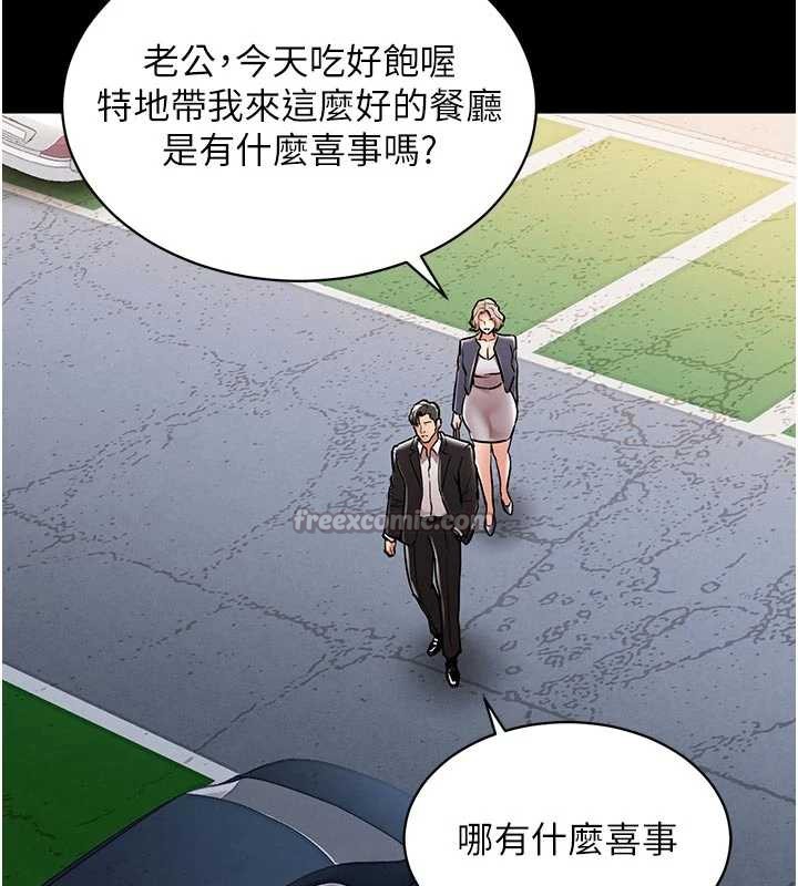 衣锦还乡第17話-被色胚大人物調教的母女