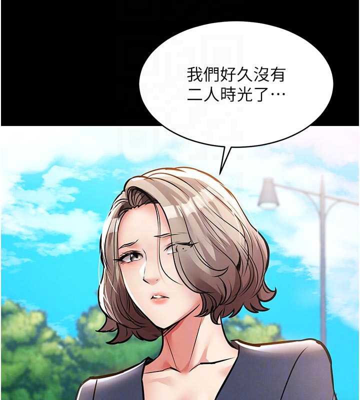 衣锦还乡第17話-被色胚大人物調教的母女