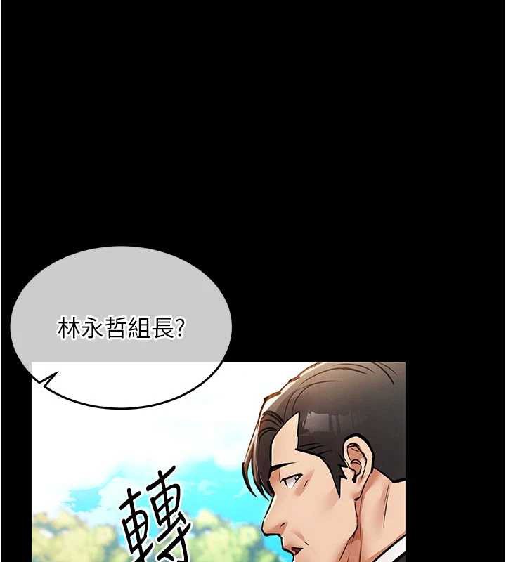 衣锦还乡第17話-被色胚大人物調教的母女