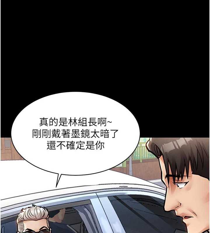 衣锦还乡第17話-被色胚大人物調教的母女