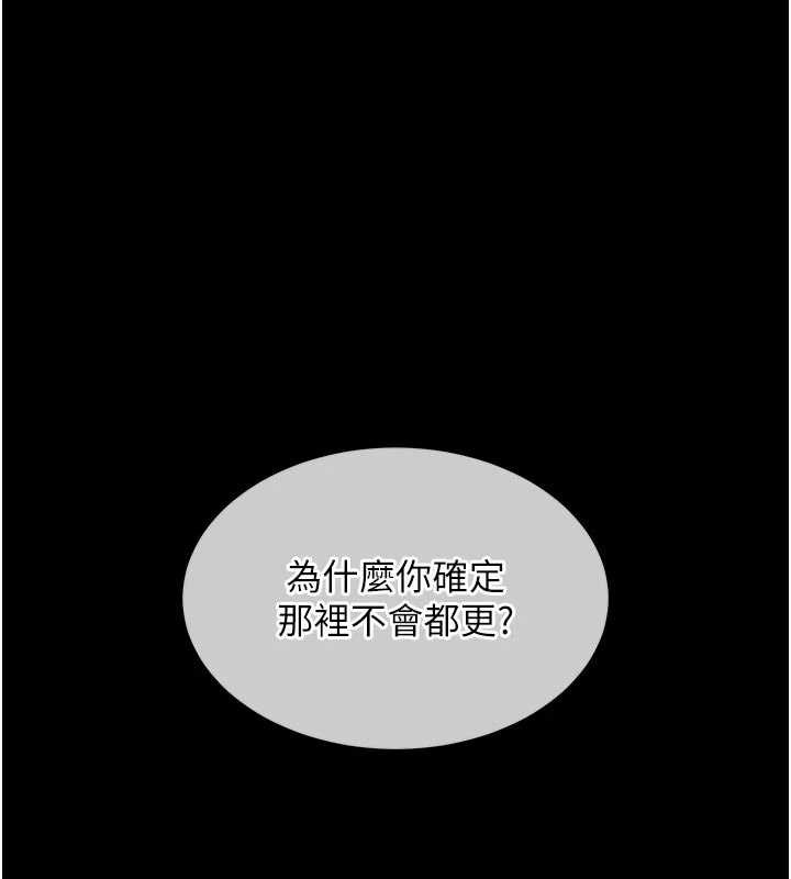 衣錦還鄉第17話-被色胚大人物調教的母女