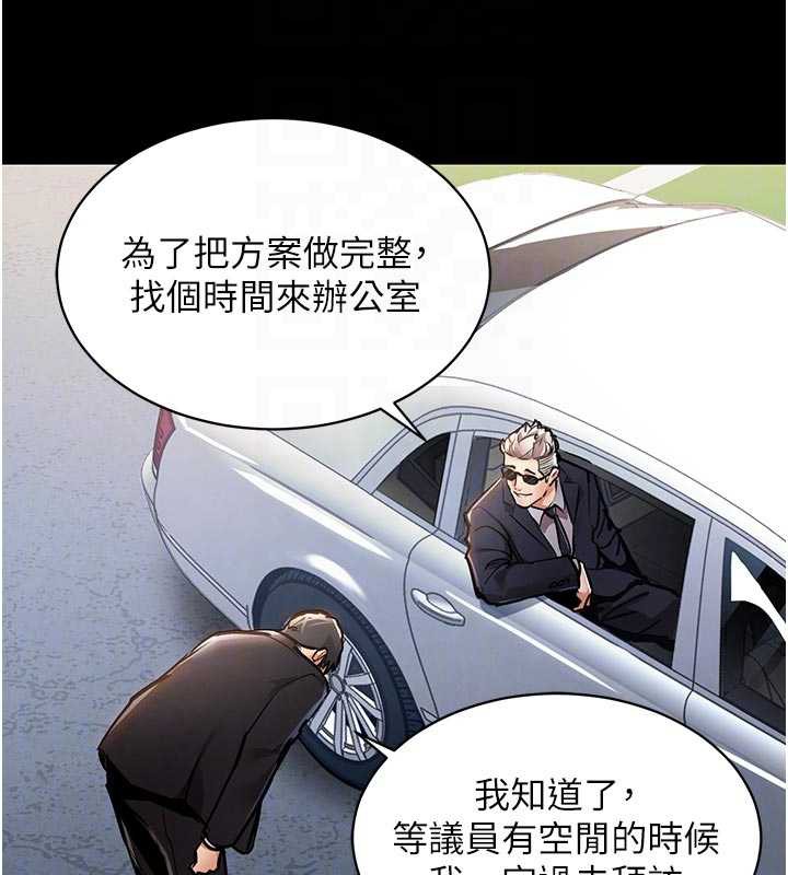 衣锦还乡第17話-被色胚大人物調教的母女