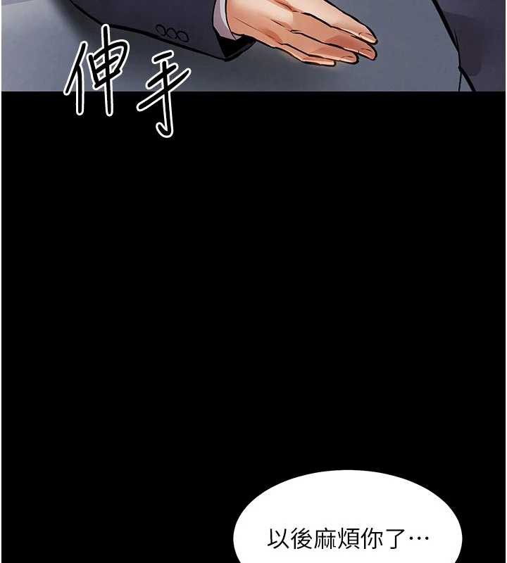 衣锦还乡第17話-被色胚大人物調教的母女