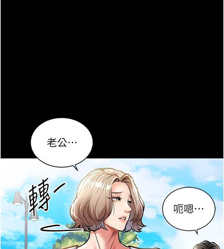 衣锦还乡第17話-被色胚大人物調教的母女