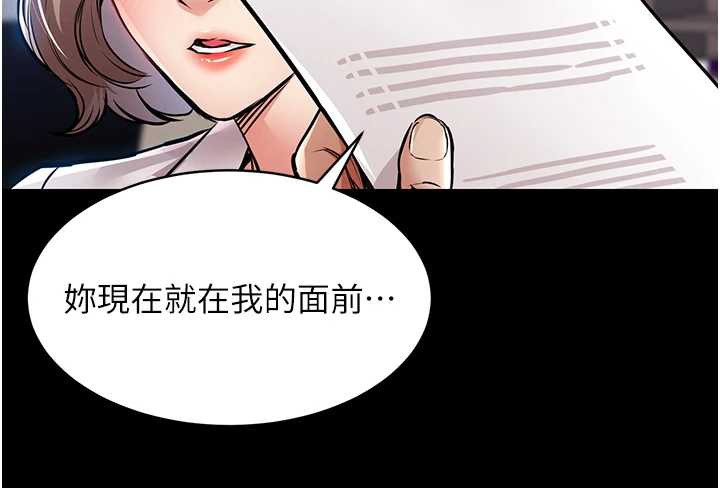 衣锦还乡第17話-被色胚大人物調教的母女
