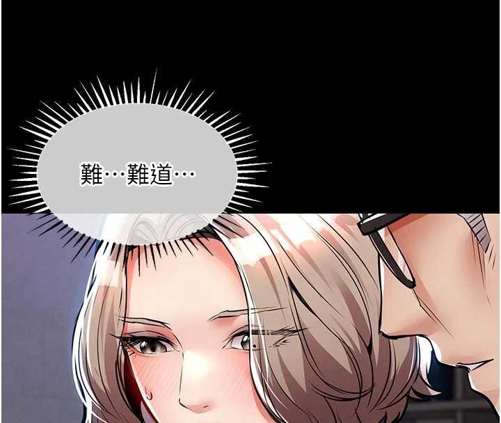 衣錦還鄉第17話-被色胚大人物調教的母女