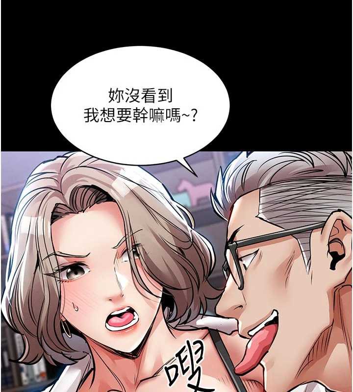 衣锦还乡第17話-被色胚大人物調教的母女